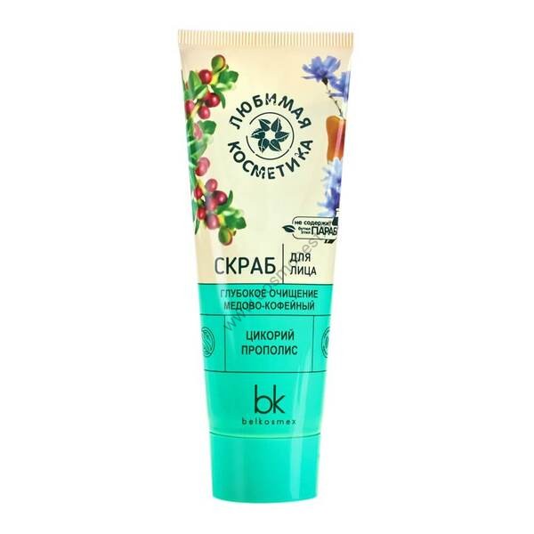 Facial scrub "Deep cleansing" Favorite cosmetics from Belkosmex