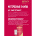 Retinol Skin Perfecting Эмульсия для лица Антивозрастная SPF15 от Belkosmex