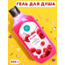 Malinka Shower Gel with Raspberry Seed Oil by Belkosmex