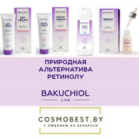 Facial complex of 4 anti-age products Bakuchiol line from Belkosmex