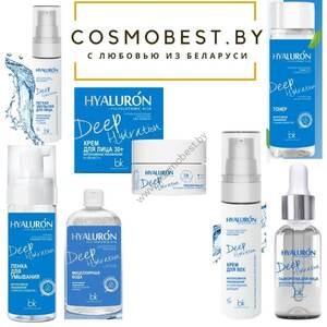 Complex for the face 30+ Hyaluron Deep Hydration (7 products) from Belkosmex