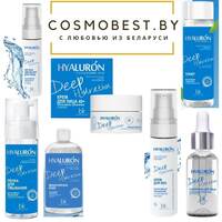 Complex for the face 40+ Hyaluron Deep Hydration (7 products) from Belkosmex