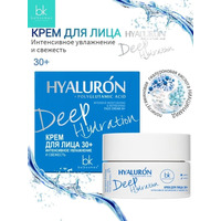 Hyaluron Deep Hydration Face Cream 30+ Intensive moisturizing and freshness from Belkosmex