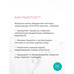 Skin Love Snail Mucin Face Cream for Dry Skin by Belkosmex