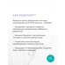 Skin Love Snail Mucin Face Cream for Dry Skin by Belkosmex