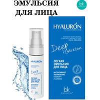 Hyaluron Deep Hydration Легкая эмульсия для лица интенсивное увлажнение от Belkosmex