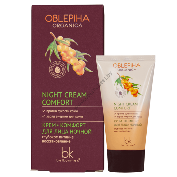 Facial comfort night cream Deep Nourishment and Recovery from Belkosmex