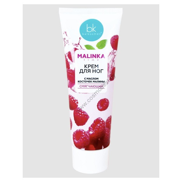 Foot cream with raspberry seed oil softening from Belkosmex