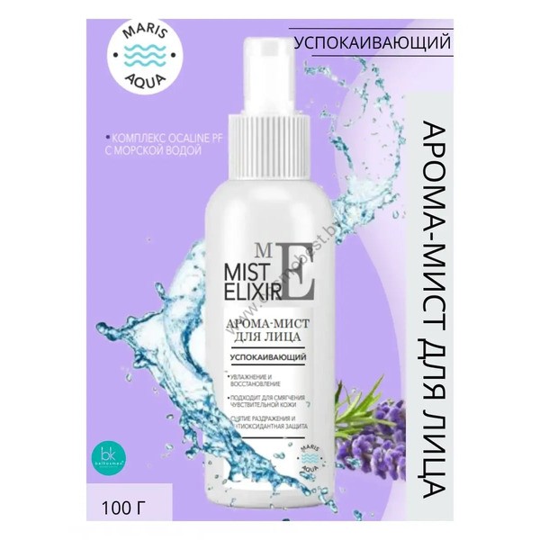 Soothing aroma mist for face from Belkosmex