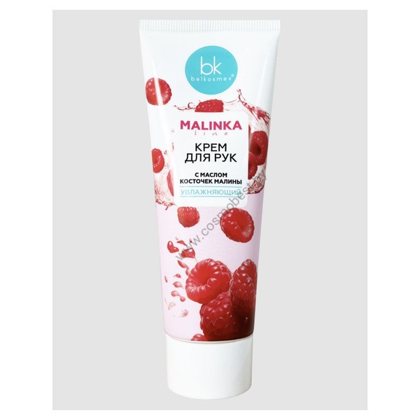 Hand cream with raspberry seed oil moisturizing from Belkosmex