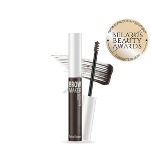 Тушь для бровей BROW MAKER от Belor Design
