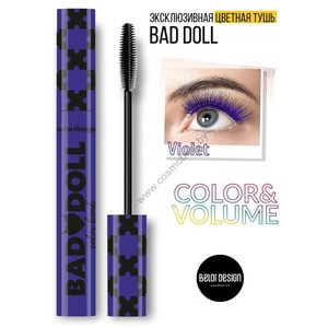 Тушь для ресниц Bad Doll объемная фиолетовая от Belor Design