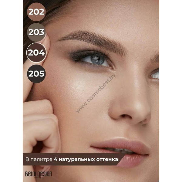 Eyebrow pencil ultra-thin Browista from Belor Design