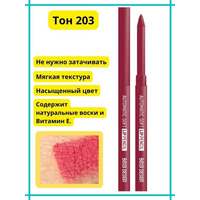 Long-lasting lip pencil for contour tone 203 Rose from Belor Design