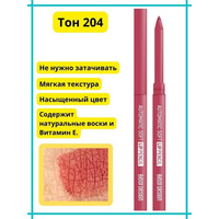 Long-lasting lip pencil for contour tone 204 Coral from Belor Design