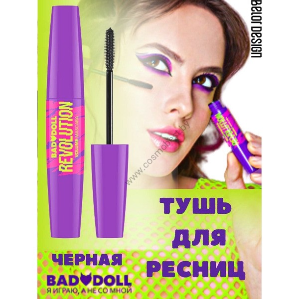 Тушь для ресниц Bad Doll Revolution черная от Belor Design