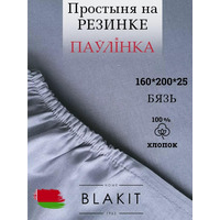 Простыня на резинке Изумруд 160х200x25 натяжная хлопковая арт. 2983 рис. 457962 от Blakit