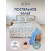 Bed linen Euro calico art. 41251 pics. 639901 by Blakit