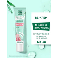 BB-крем 10в1 Идеальная Кожа Чистая Линия