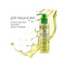 Cleansing and make-up remover gel oil for eyelids and face Chistaya Liniya