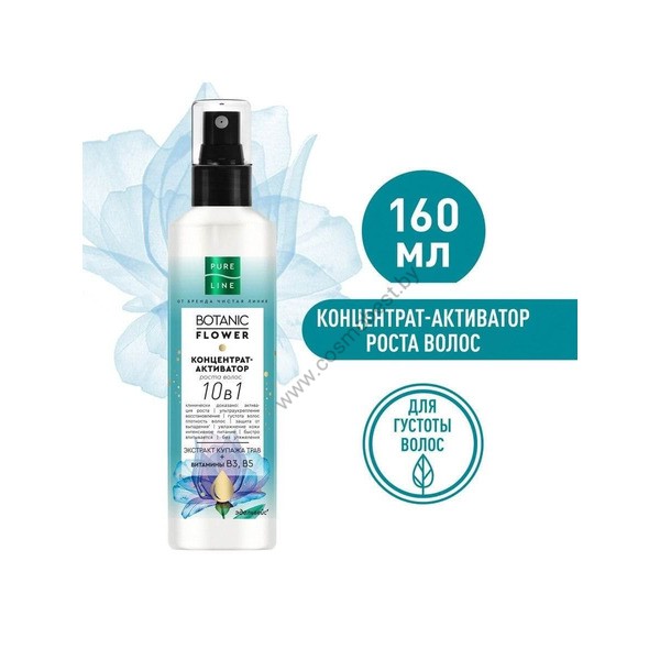 Concentrate-activator of hair growth 10in1 Chistaya Liniya