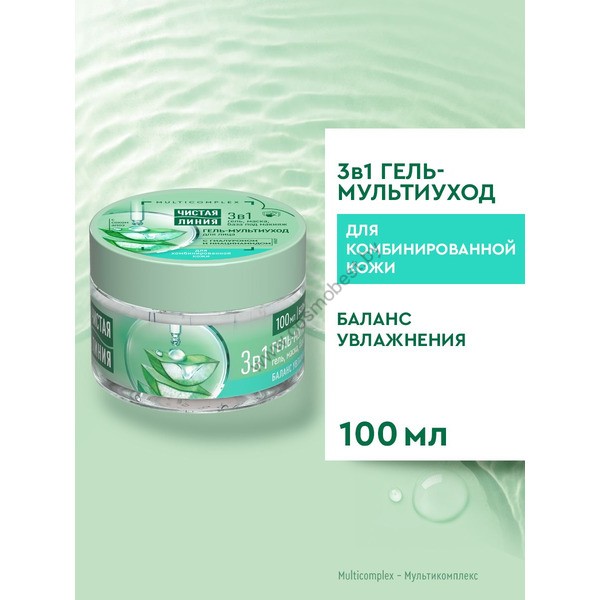 Multi-care face gel with aloe juice and hyaluronic acid Chistaya Liniya