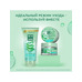 Multi-care face gel with aloe juice and hyaluronic acid Chistaya Liniya