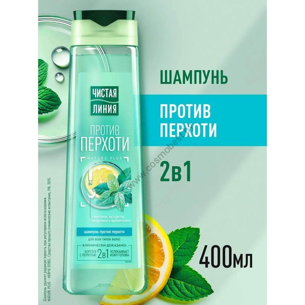 Anti-dandruff shampoo with menthol and mint Chistaya Liniya