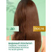Anti-dandruff shampoo with menthol and mint Chistaya Liniya