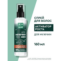 Hair spray for men for hair growth with nicotinamide Pure Line