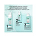 Serum-corrector for skin imperfections Pure Line
