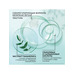 Serum-corrector for skin imperfections Pure Line