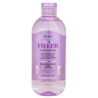 Super Filler Micellar water for face Gentle makeup removal from Vitex