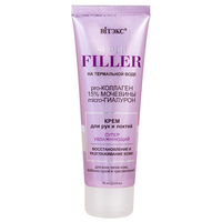 Super Filler Hand and Elbow Cream Super Moisturizing from Vitex