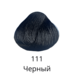 Hair dye tone 111 Black Estel Quality Color