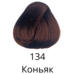 Hair dye tone 132 Chocolate brown Estel Quality Color