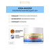 Ultra-moisturizing cream-filler 40+ day/night from Eveline