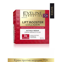 Actively restoring wrinkle corrector cream 70+ day/night from Eveline