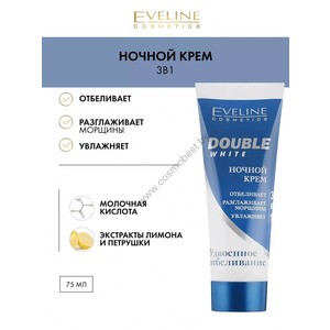 Night cream 3 in 1 DOUBLE WHITE from Eveline