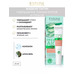 Liquid patches for the skin around the eyes to reduce dark circles and swelling Organic aloe+Collagen from Eveline