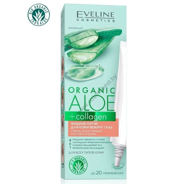 Жидкие патчи для кожи вокруг глаз уменьшение темных кругов и отеков Organic aloe+Collagen от Eveline