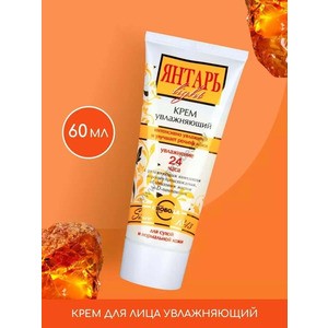 Cream Yantar light moisturizing Factory Svoboda