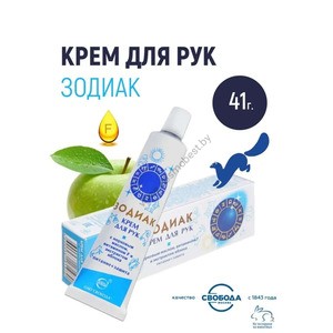 Hand cream Zodiac with mink oil, vitamin F and apple extract Factory Svoboda