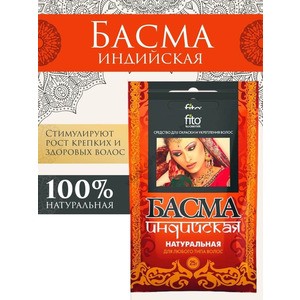 Basma Indian natural hair dye from Phytocosmetics