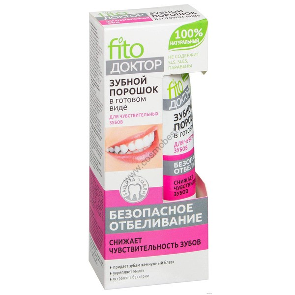 Зубной порошок в готовом виде FitoDoctor Для чувствительных зубов ТУБА от Фитокосметик