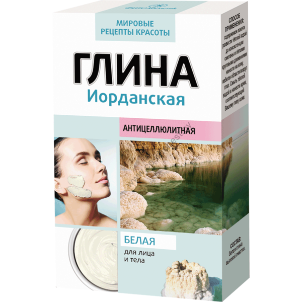 Глина белая Иорданская от Фитокосметик