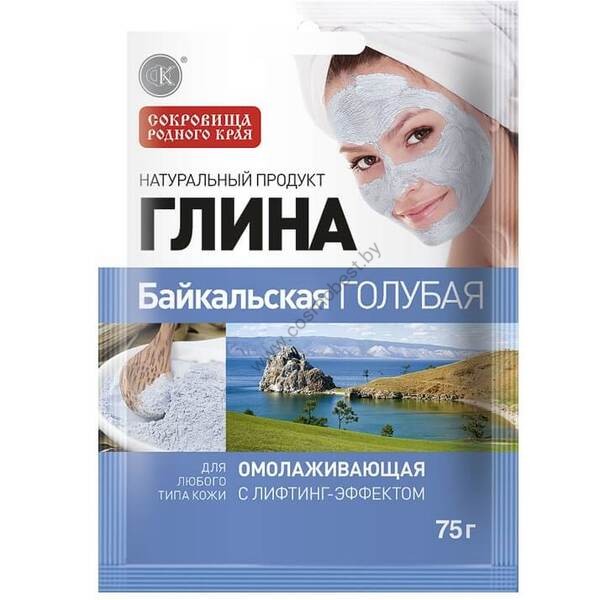 Baikal blue anti-aging clay from Phytocosmetics