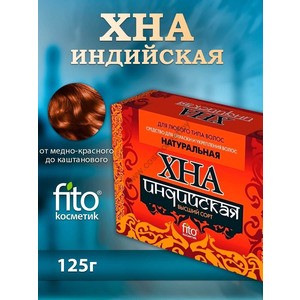 Хна Индийская натуральная 125 гр. от Фитокосметик