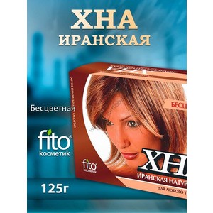 Хна Иранская бесцветная натуральная 125 гр. от Фитокосметик
