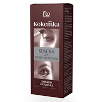 Краска для бровей и ресниц Кокетка тон горький шоколад от Фитокосметик